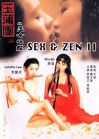 叶玉卿《玉圃潭之初入桃源洞》传记